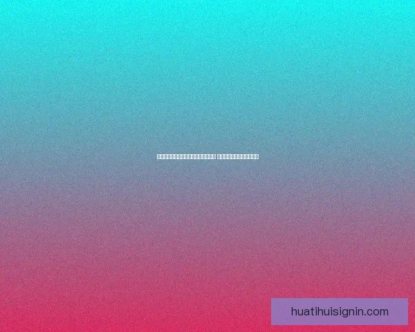 华体会平台创新升级助力体育产业发展 打造全球领先体育娱乐平台