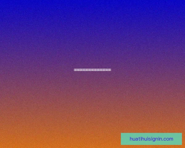 华体会体育投注全面解析助你掌握体育赛事投资新趋势