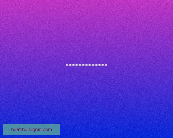 华体会下载教程：快速获取最新版应用，畅享精彩体育赛事体验