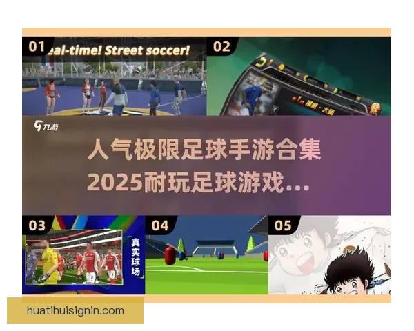 世界杯足球竞猜平台全新上线参与预测赢大奖挑战足球专家智慧极限